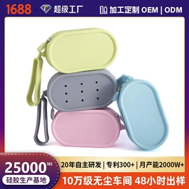 沐浴球浴擦;收纳瓶;收纳袋收纳包