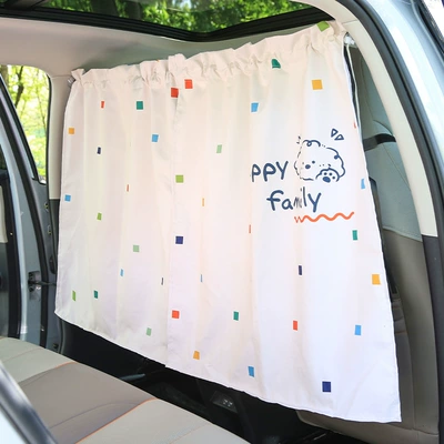Cartoon Car Partition Curtain, Car Front and Rear Air Conditioning Partition Curtain, Baby Privacy Blackout Curtain, Car Protective Curtain (Car curtains) - happy-puppy-partition-curtain-cartoon-car-partition-curtain