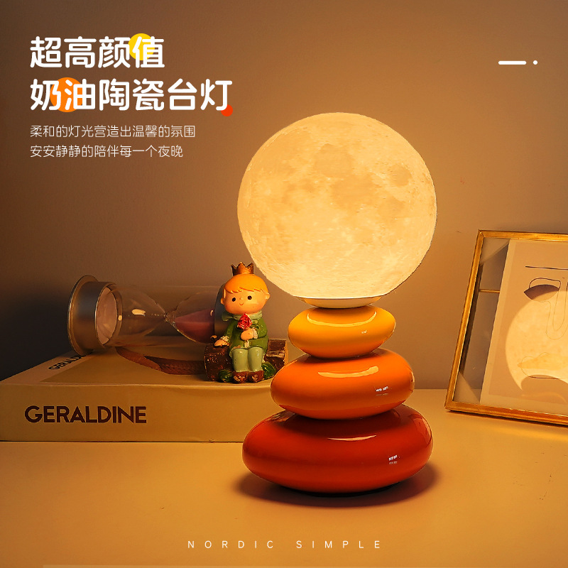 Ceramic Table Lamp Cream Wind Advanced Sense Bedside Lamp Bedroom Sleep Planet Lamp Atmosphere Lamp Decoration Night Lamp Stacked Stone