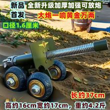 2026过年放炮神器蝴蝶扣款四轮大炮加强版可打鞭炮减震意大利炮