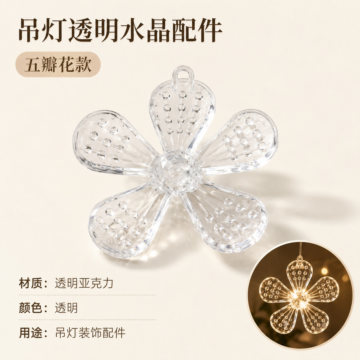 Nuevos props de boda cabello luminoso pájaro lámpara de bodas decoración techo de fondo creativo cristal techo con lámpara transparente