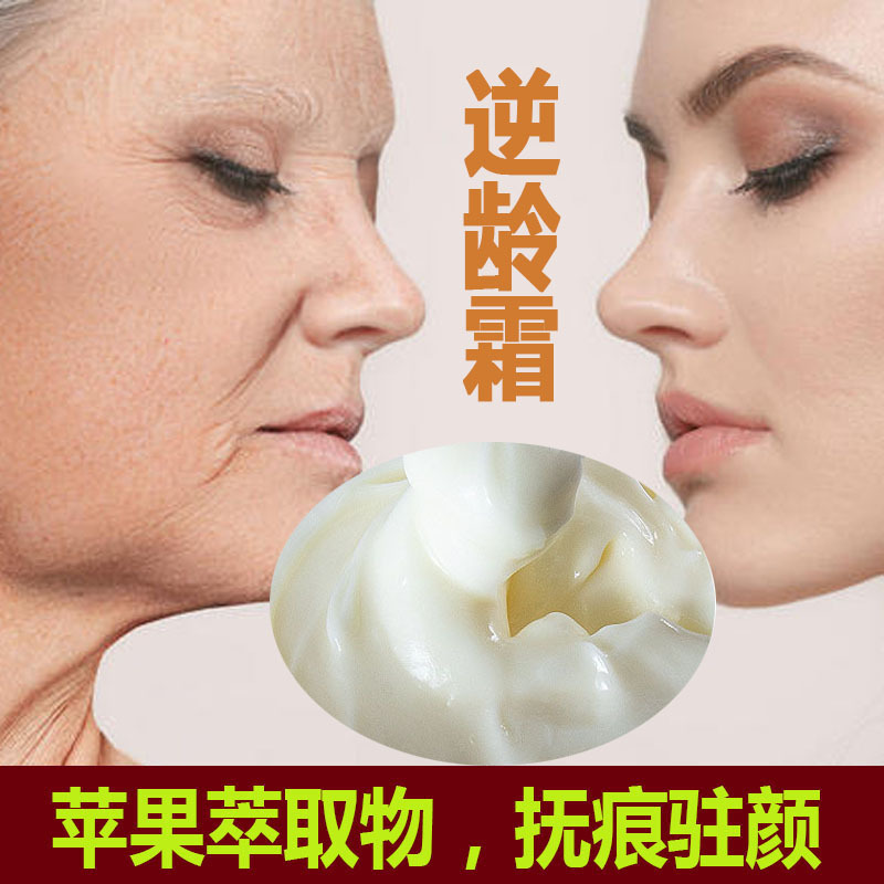 抗皱面霜补水保湿霜淡化细纹紧致抗皱抗氧化男女士修复面霜批发