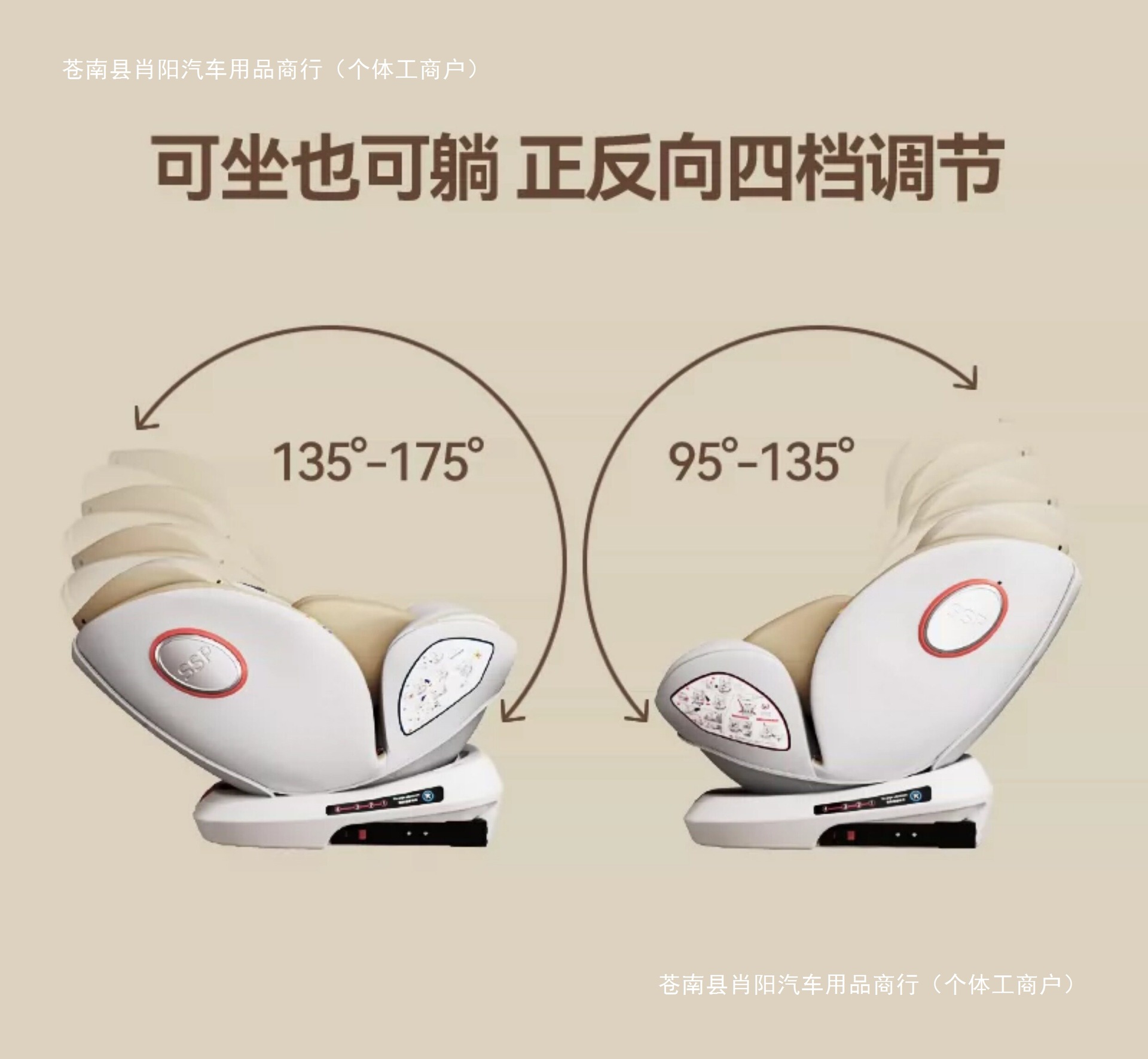 Yingbei 0 infant car seat, suitable for babies aged 0 to 1 year, with a reclining function and heating feature for child safety