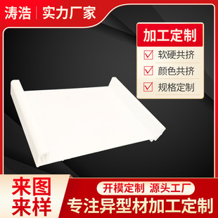 �S�����a�ӹ�pvc���z�Ͳ� �D��ܛӲ���|u��L�ͮ��Ͳ��_ģ���Ʈ���