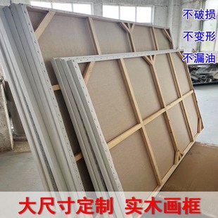 Thickened Canvas Acrylic Painting Solid Wood Linen Art Exam Frame Free Shipping Oil Painting Frame Linen Creation Extra Large