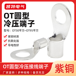 ���~����OT�����1/2.5/4/6/10/16/35/95ƽ���䉺�Ӿ����A���^��