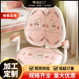 餐桌布艺;地垫;家用地毯