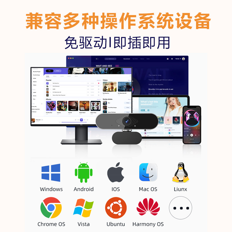 Cámara de la computadora portátil de escritorio clase en línea dedicada cámara en vivo 2K HD Cámara al por mayor