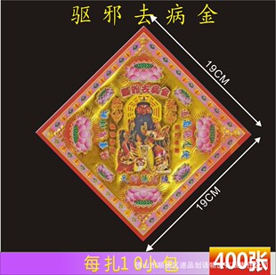 �С�p��M��C�𲭼�400���ʽ𼈸��|��ӡˢ�����S���l19*19
