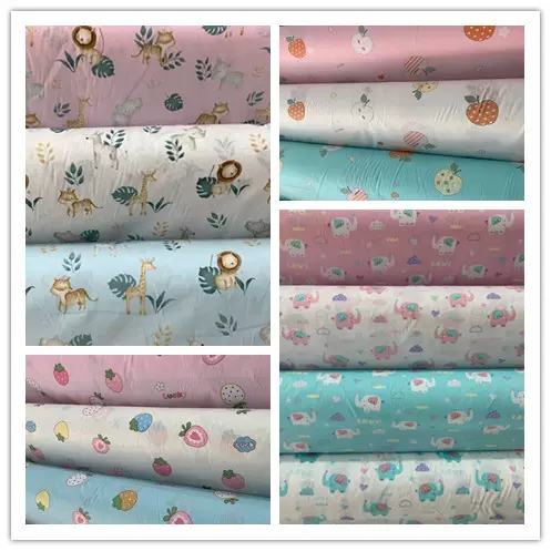 批发纯棉印花布料 儿童卡通睡袋面料 宝宝床品布料 全棉碎花棉布