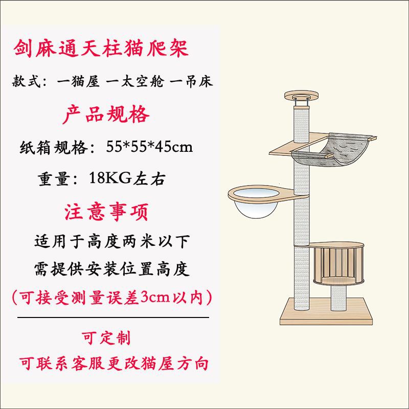 1칸 + 해먹 [Xin Zhi] 업그레이드 버전