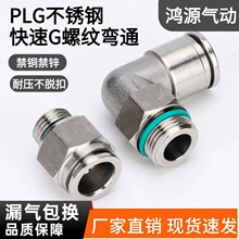 ���P�304��叝�^ֱ�ǚ�Ӛ�ܽ��^G�ݼy���|�����D90&deg;����