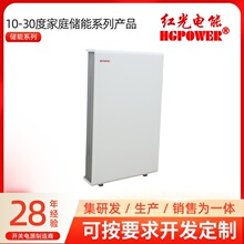 储能柜16度磷酸铁锂机柜堆叠式太阳能清洁能源储存锂电池