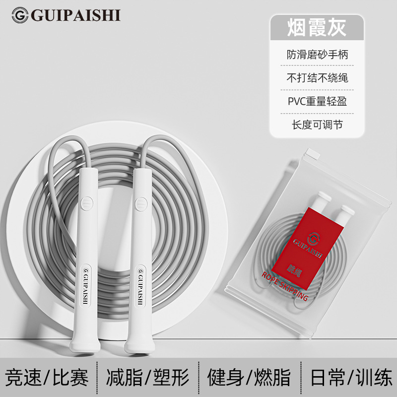 Minimalist professional racing body shaping: light gray and white