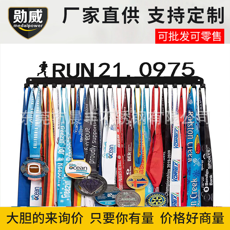 不锈钢金属铁艺马拉松奖牌展示收纳挂架创意饰品 多种规格可做