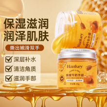 24K黄金蜂蜜牛奶手蜡补水保湿软化角质嫩肤撕拉式手膜厂家批发