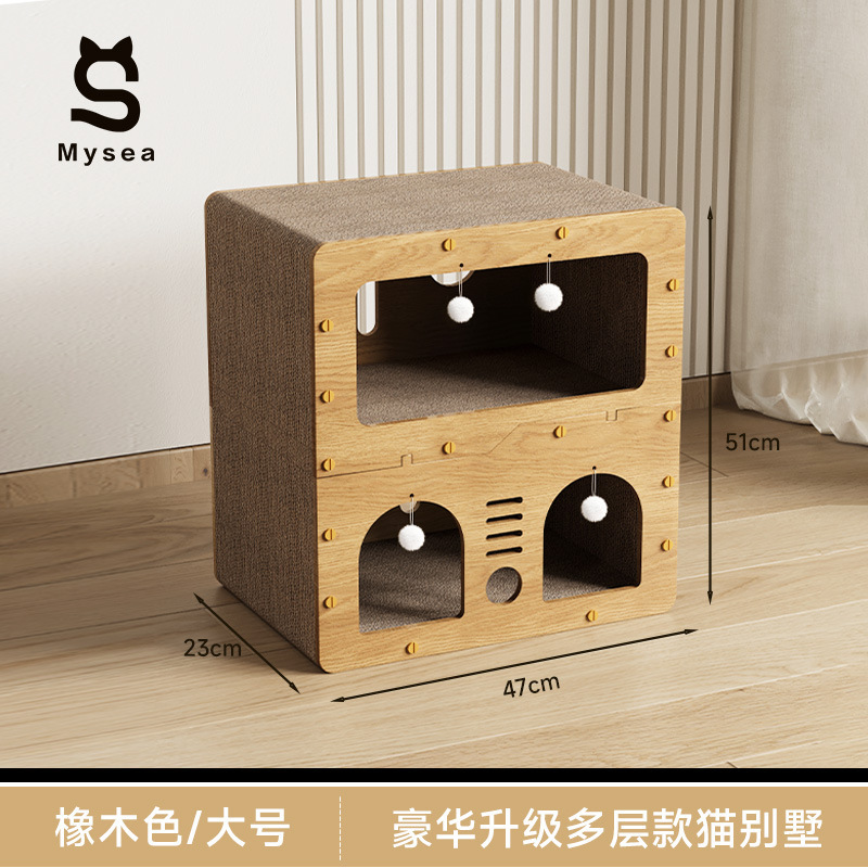 猫抓板猫窝一体耐磨不掉屑猫屋猫咪窝玩具四季通用宠物用品猫爬架|undefined