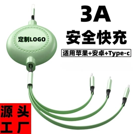 手机数据线;其他数码产品;数据线包装