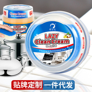 Manufacturer Wholesale Yijie Liang 400g Lazy Cleaning Cream No-Wash Shoe Shine Lazy Cleaning, Decontamination and Maintenance Cream