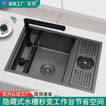 跨境吧台水槽304不锈钢隐形洗菜盆隐藏带洗杯器中岛台小单槽套装