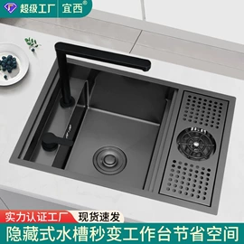 水槽套装;水槽;花洒套装