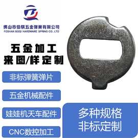 机箱锁配件冲压件插芯锁挂钩垫片阻尼垫片五金冲压加工数控车床