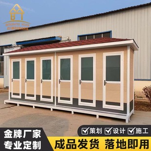 Mobile Toilet Outdoor Environmentally Friendly Public Toilet Scenic Area Overall Public Toilet Toilet Finished Mobile Toilet Manufacturer