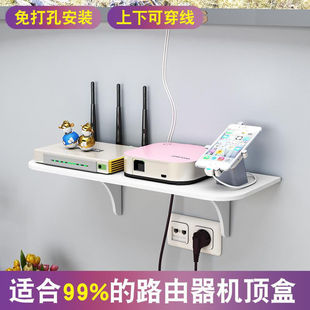 Hole-Free Wall Rack Router Socket Bracket Wall-Mounted Projector Set-Top Box Rack Wifi Wireless Mengnuo
