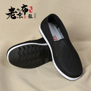 �ϱ�����Ь��ʿ�ļ��W��͸�����ܛ�׷���һ�_�źڹ������e�ְ�Ь