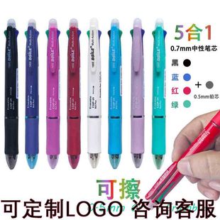 �羳5��1�ɲ����ԹP����ʽ��ɫ�W���ľ� �๦�ܕ���0.7mm�k���þ�