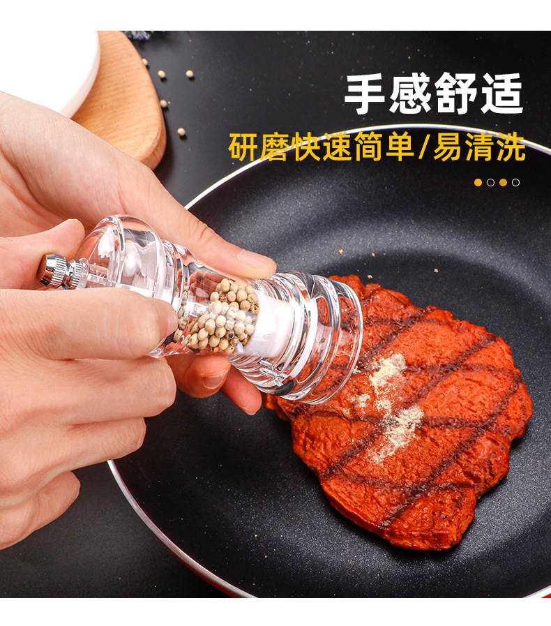透明研磨器_09.jpg