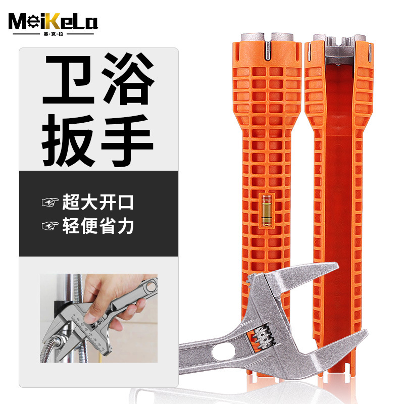 多功能水槽卫浴扳手水暖安装工具家用水管水龙头角阀水槽维修拆卸