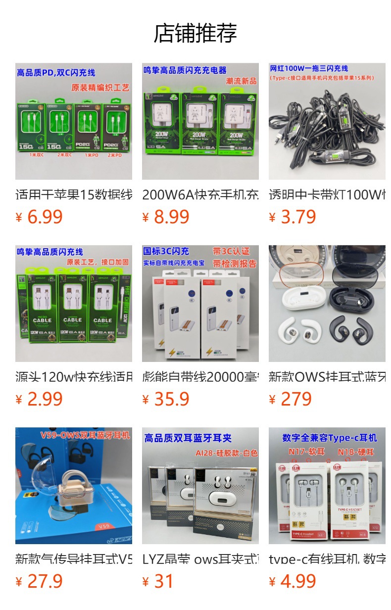 H06 metal car 66W charger dual flash fully compatible 6A car charger cigarette lighter fast charger car charger