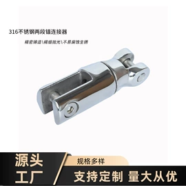 船用五金配件;其他船舶配件