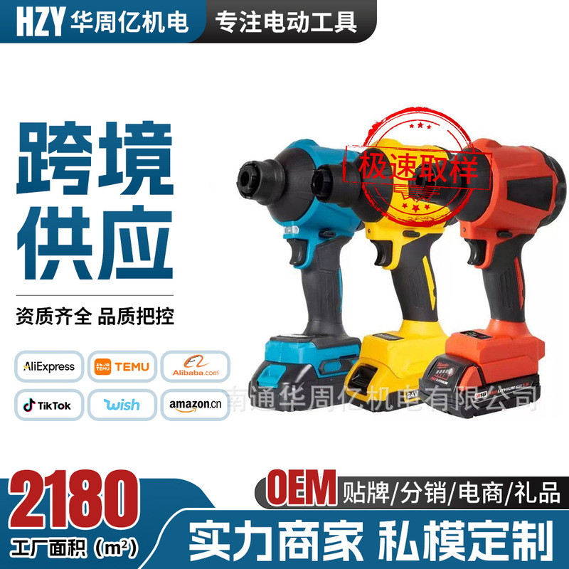 Lithium battery air gun dust removal gun charging dust blowing gun household blowing inflatable exhaust three-use suitable for Makita Dewei, etc. Lithium battery air gun dust removal gun charging dust blowing gun household blowing inflatable exhaust three-use suitable for Makita Dewei, etc.