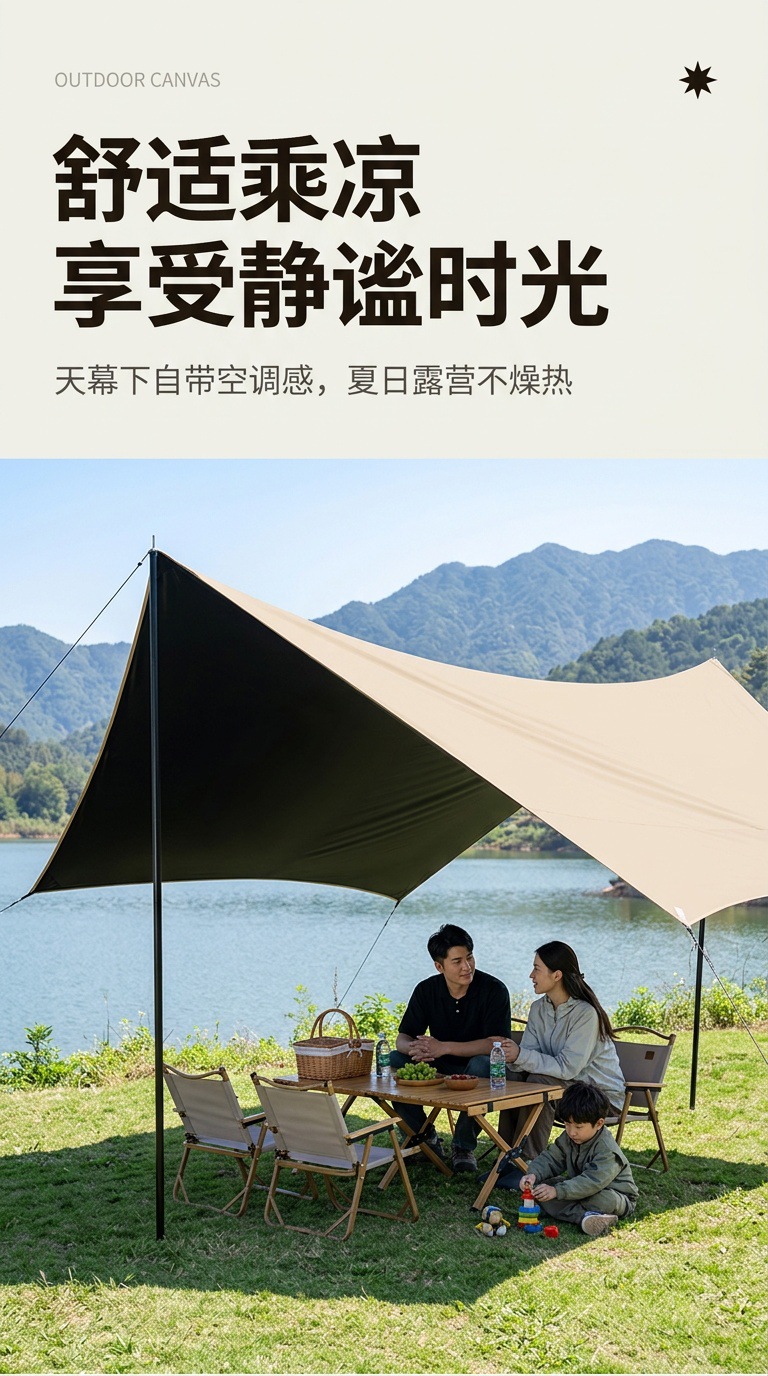 Outdoor black-coated sunshade tent for picnic and camping, octagonal butterfly-shaped sunshade for multiple-person gatherings