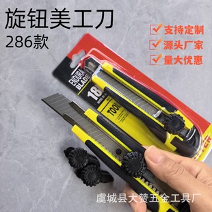 ���Q�����o�������ڼ���Ƭ286����z������������18mm��̖������