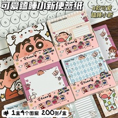 瞌睡蜡笔小新便签可爱卡通可撕学生学习专用ins高颜值超厚便签纸