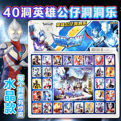 【工厂热卖】奥特曼挂件全水晶扣扣乐盲盒洞洞奖公仔按压儿童摆摊