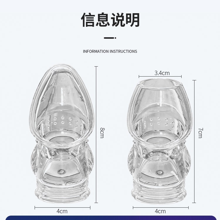 龟头阴茎套阳具加大加粗情趣坐莲套男用性生殖加大器兽男人穿戴