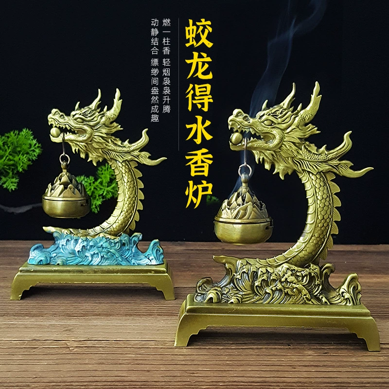 Креативный новый стиль Jiaolong водяная печь подвесная печь без клейкого порошка Xiangyun Paner Xianglong сплав ароматерапевтические плитки