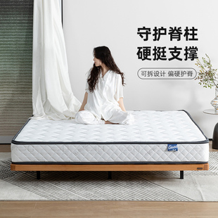 Mattress Coconut Palm Firmer Spine Protection Mattress Hard Simmons Removable Spring Hard Mattress 1.5/ 1.8m