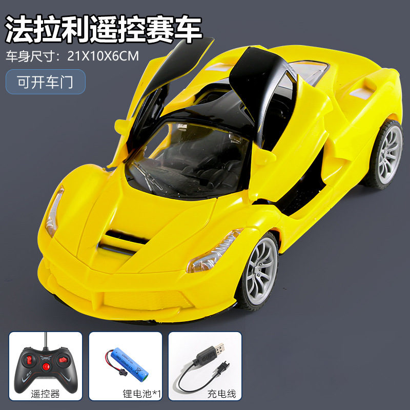 CK918-11B: 페라리 [노란색]