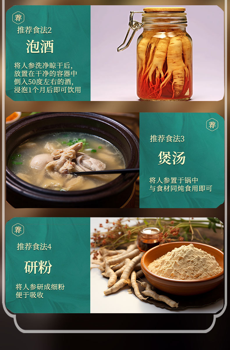 Changbai Mountain Sun-Dried Ginseng Ren Shen Whole Root Gift Box 75g 5 Roots details