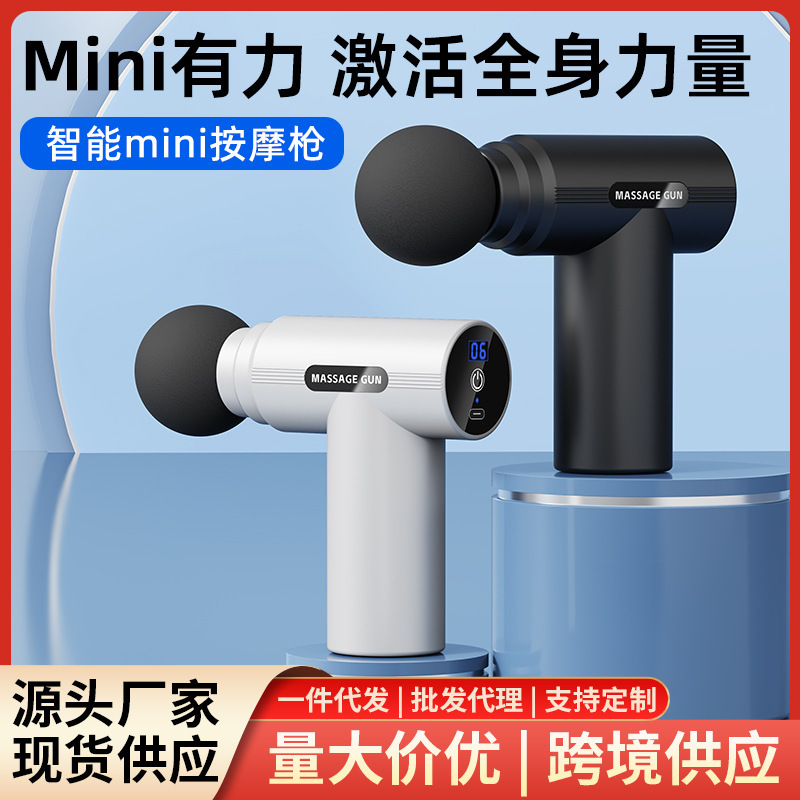 メーカー卸売りの新型ミニデジタル筋膜銃小型筋肉マッサージ器電気強力マッサージ銃代発|undefined