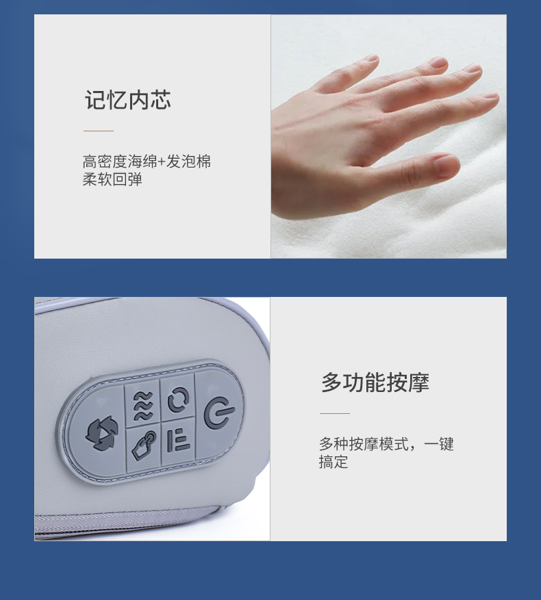 按摩枕套款_16.jpg
