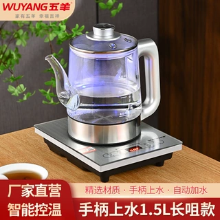 1.5L批发五羊智能手柄上水电热水壶多功能自动断电家用玻璃烧水壶