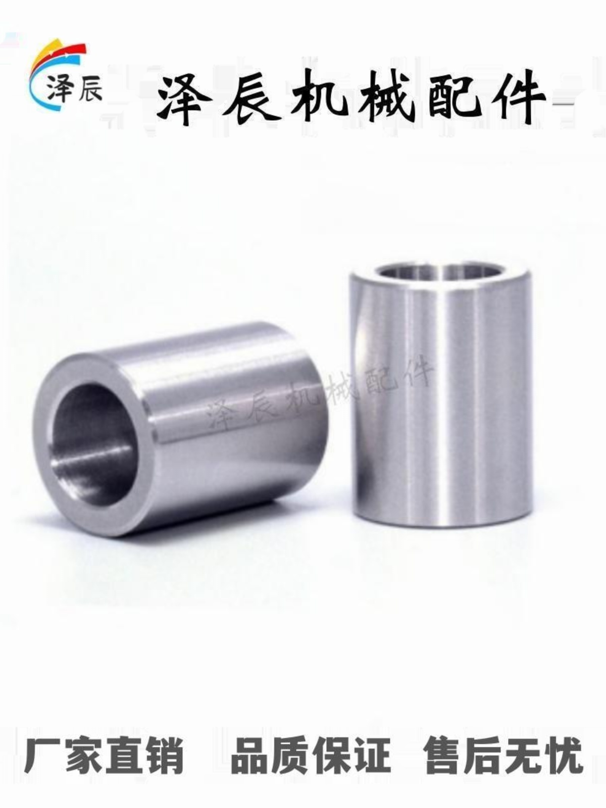 精密定位销用衬套夹具衬套YLJ01轴套钢套导套JBA/JBAM/JBAN 3 20