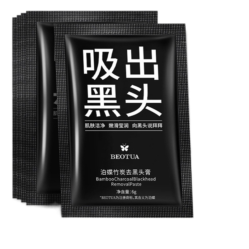 Podie Blackhead Removal Mask Cream Hydrating and Moisturizing Deep Care Face Brightening Skin Color Cream Mask Stickers Wholesale
