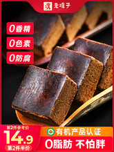 老塘子古法老红糖块大姨妈产妇产后月子云南纯甘蔗手工土黑糖